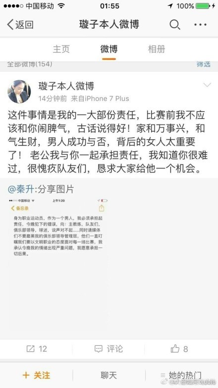 少女李玩循着楼上的鸟叫声望向窗外，试图捕捉叫声源头